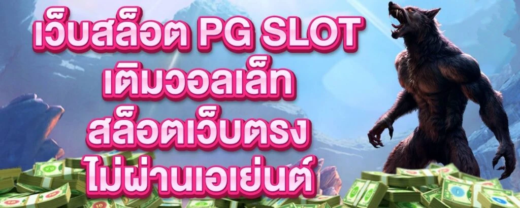 xoslotz 1688 เข้าสู่ระบบ