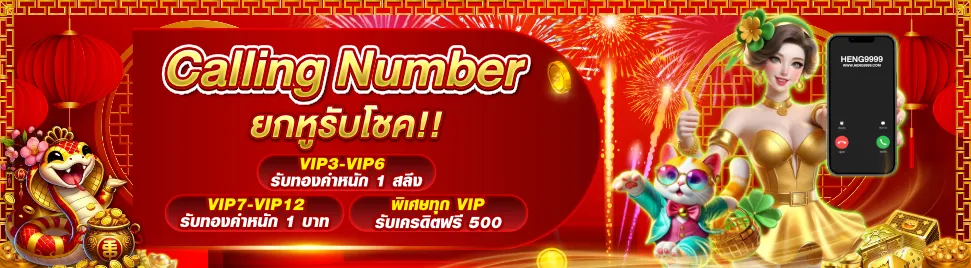kingslot828